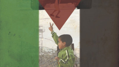 appel-commun-dorganisations-communistes-de-jeunesse-journee-commune-daction-de-solidarite-peuple-palestinien-1